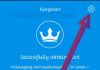 How to Unroot Rooted Android Devices