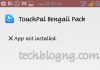 Updated: How to Check Your Mobile Phone Number app not installed