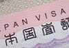 How to Apply for A Work Visa in Japan Japan Visa