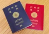 How to Obtain Japan Permanent Residency Japan passport - Japan Permanent Residency