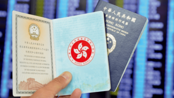 Hong Kong Immigration